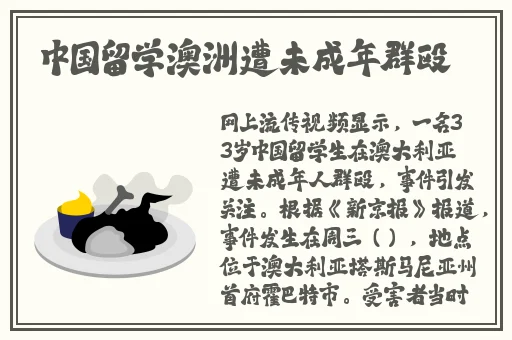精品精品国产自在97香蕉