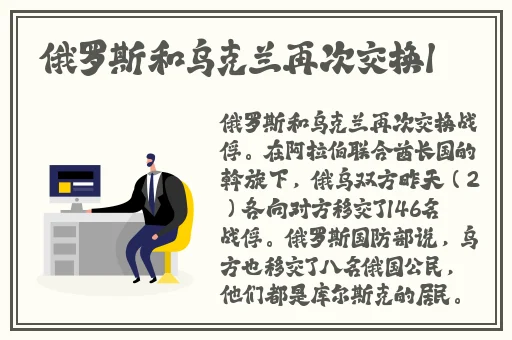 好色先生软件下载