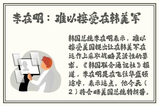 三㚫港版普通话版与君共