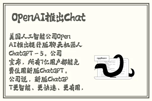 51吃瓜app娜娜