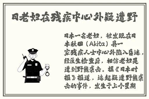 大战我的两个小 免费听