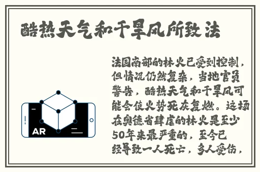 男Ji大巴进入女人的直播