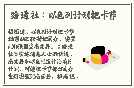 仙踪林网站