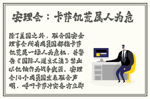 国色精品VA在线观看免费视频
