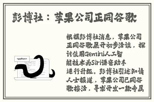 色五月婷婷在线