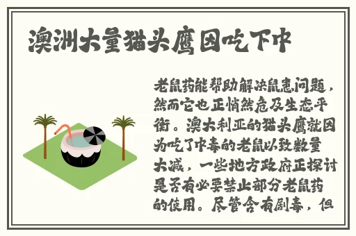 温泉**凌参观2看动漫在线