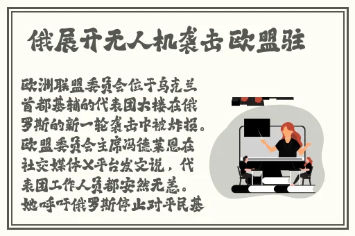 8x8x海外华人