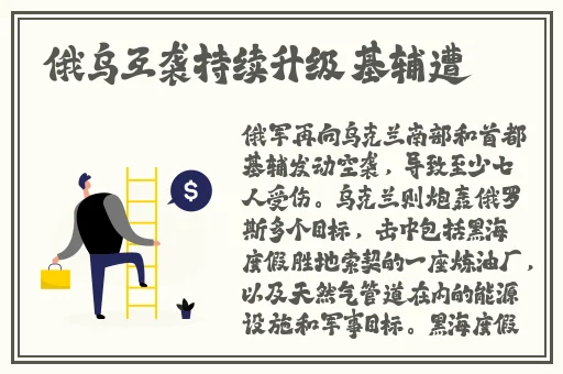 婬荡的寡妇播放